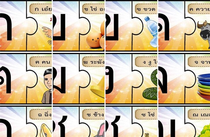 ͵ǵ;ѭ 44  Ѻ硻 ѡ¹鹻ж ѡ¹ͧҧ¹ (ҹ͡ ¹)