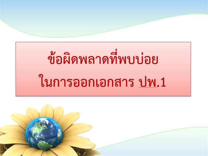 ͡¹͹ Ƿҧ͡͡ .1 .2 .3 ТͼԴҴ辺