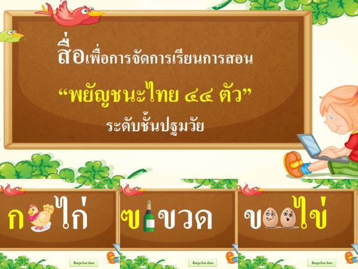 ͡¹͹ ѭ 44  дѺ鹻