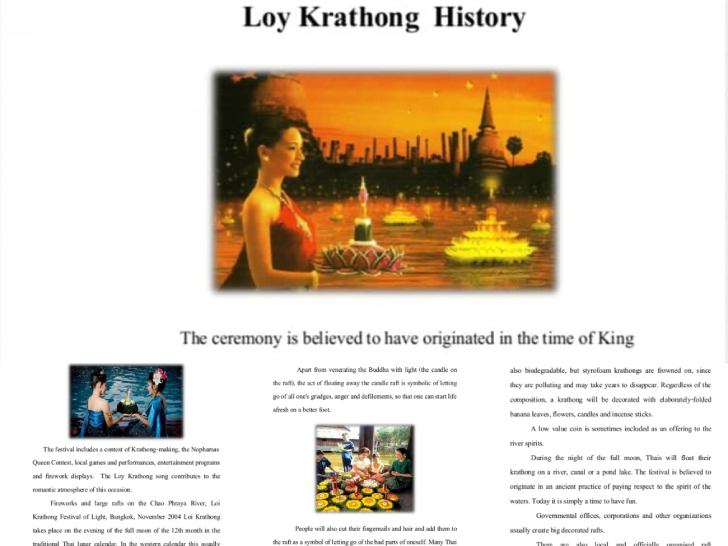 ฟรีสื่อการเรียนการสอน ประวัติวันลอยกระทงภาษาอังกฤษ Loy Krathong History