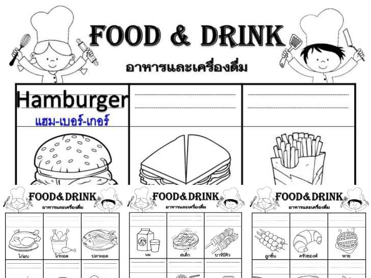 ͡¹͹ Ẻ֡¹Ѿѧкͧ ͧ Food and Drink, ѵ Animal,  Fruit, ѡ Vegetable
