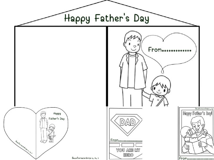 ͡¹͹ Happy Father’s Day cards ѹ